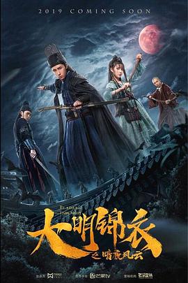《从指尖传递热情青梅竹马是消防1》海报